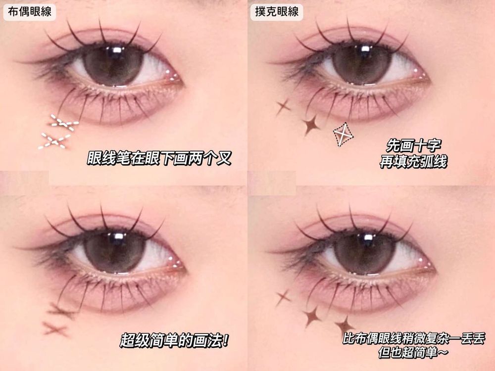 韓星同款萬聖節仿妝！太妍調皮南瓜妝、TWICE MINA安瑪奈特公主仿妝，手殘檔必學小惡魔眼妝！-9