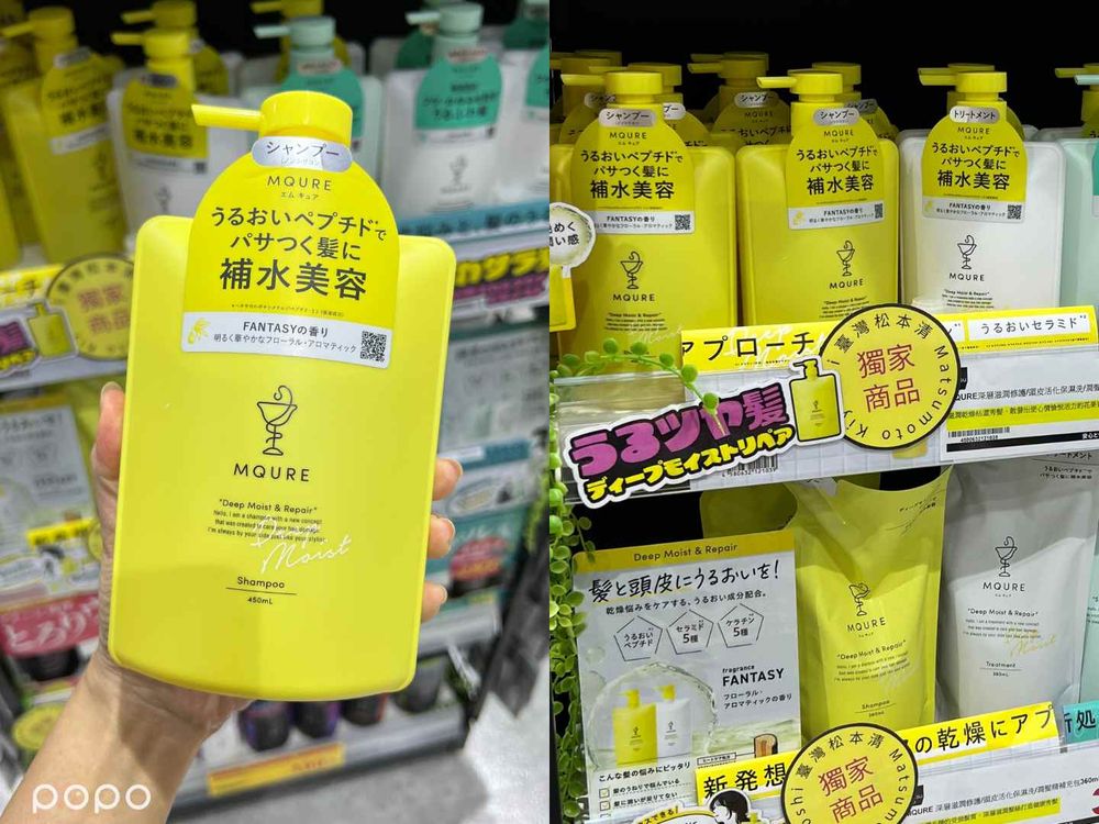 2023松本清開架洗髮精推薦！日本妹最愛草本植物香氣、直順不毛躁、蓬鬆洗髮精...，超多日本直送獨家必買！-7