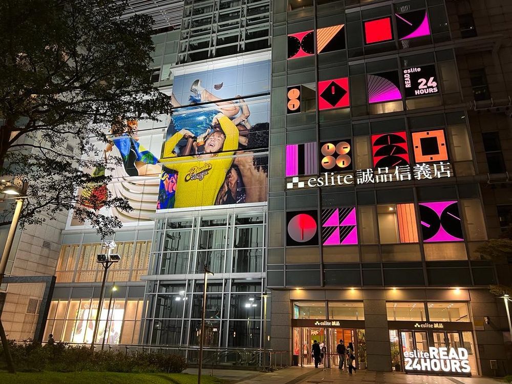 信義誠品真的要熄燈了！萬件商品出清販售，最後「謝幕音樂會」就在這天-4
