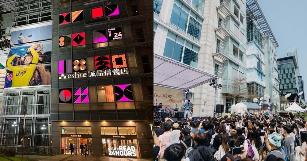 信義誠品真的要熄燈了！萬件商品出清販售，最後「謝幕音樂會」就在這天-1