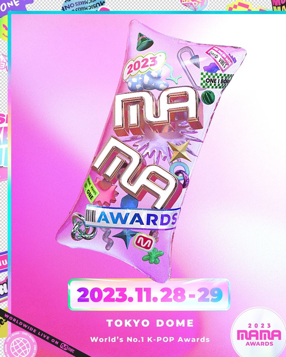 2023韓國MAMA頒獎典禮完整入圍得獎名單公布！時間地點、出演名單、直播資訊一次看！-0