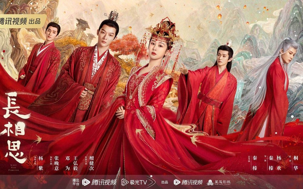 2023待播古裝劇預約觀看排行TOP8！白鹿《寧安如夢》贏趙露思，冠軍飆破700萬！-2