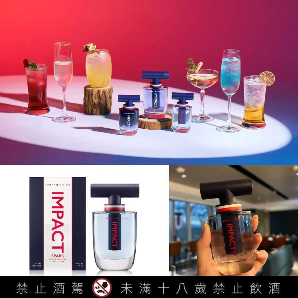 2023男性香水推薦！Tommy Hilfiger攜手Drift Bar，推出衝擊效應系列調酒，買香水送調酒兌換券！-6