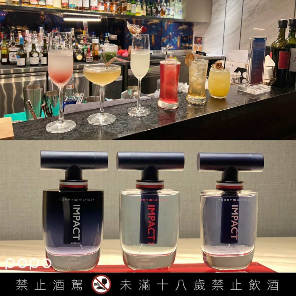 2023男性香水推薦！Tommy Hilfiger攜手Drift Bar，推出衝擊效應系列調酒，買香水送調酒兌換券！-8