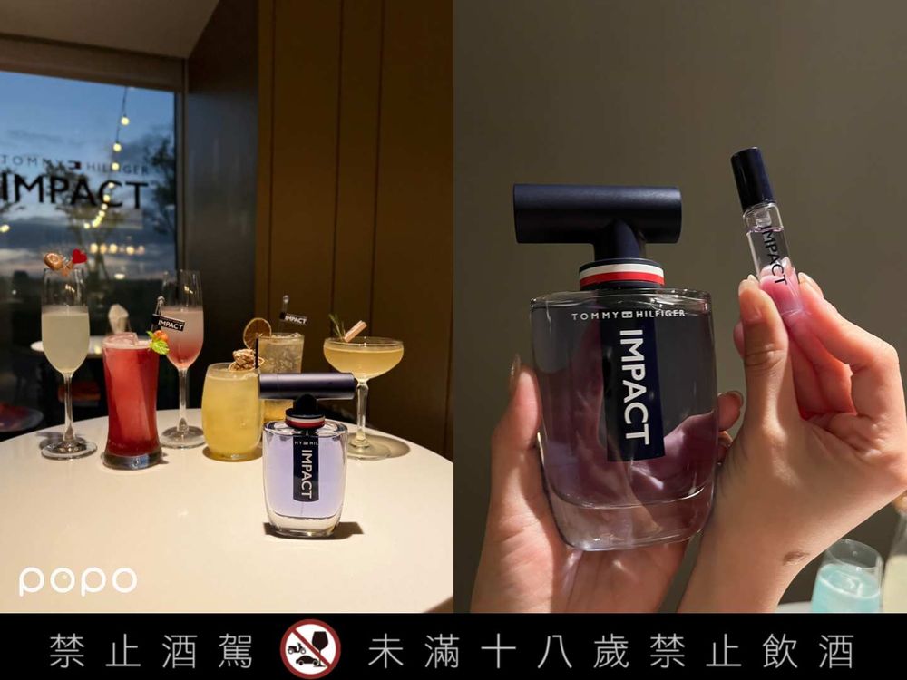 2023男性香水推薦！Tommy Hilfiger攜手Drift Bar，推出衝擊效應系列調酒，買香水送調酒兌換券！-4