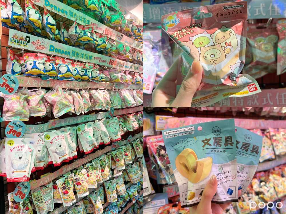 內行人都這樣買！Dcard大推唐吉訶德必買美妝香氛，限定泡澡球、貓咪溫感眼罩、蜂蜜護手霜，人手一包人氣縮毛孔面膜！-2
