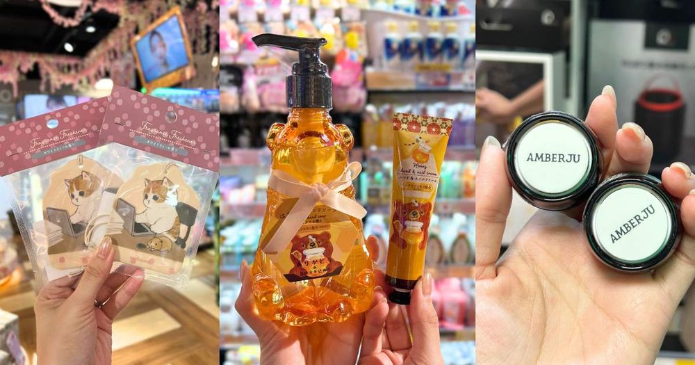 內行人都這樣買！Dcard大推唐吉訶德必買美妝香氛，限定泡澡球、貓咪溫感眼罩、蜂蜜護手霜，人手一包人氣縮毛孔面膜！-1
