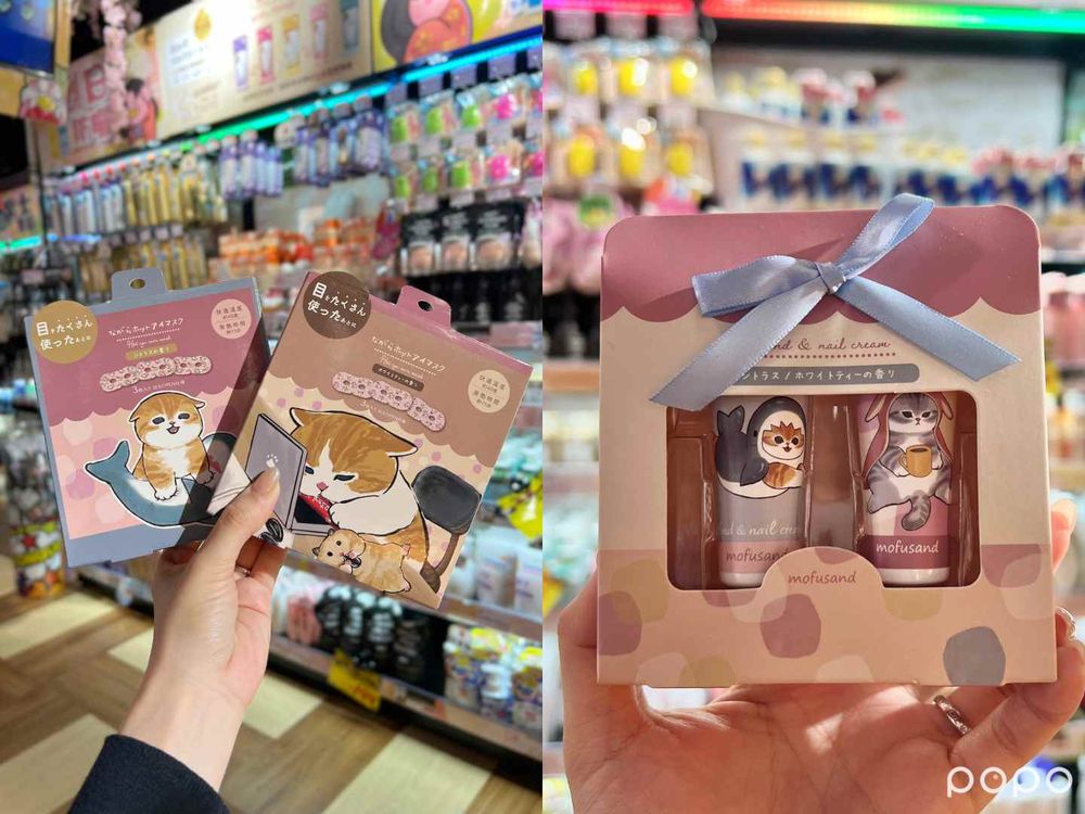 內行人都這樣買！Dcard大推唐吉訶德必買美妝香氛，限定泡澡球、貓咪溫感眼罩、蜂蜜護手霜，人手一包人氣縮毛孔面膜！-5