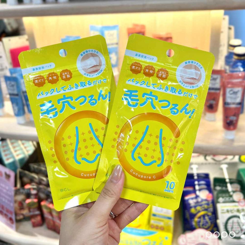 內行人都這樣買！Dcard大推唐吉訶德必買美妝香氛，限定泡澡球、貓咪溫感眼罩、蜂蜜護手霜，人手一包人氣縮毛孔面膜！-10