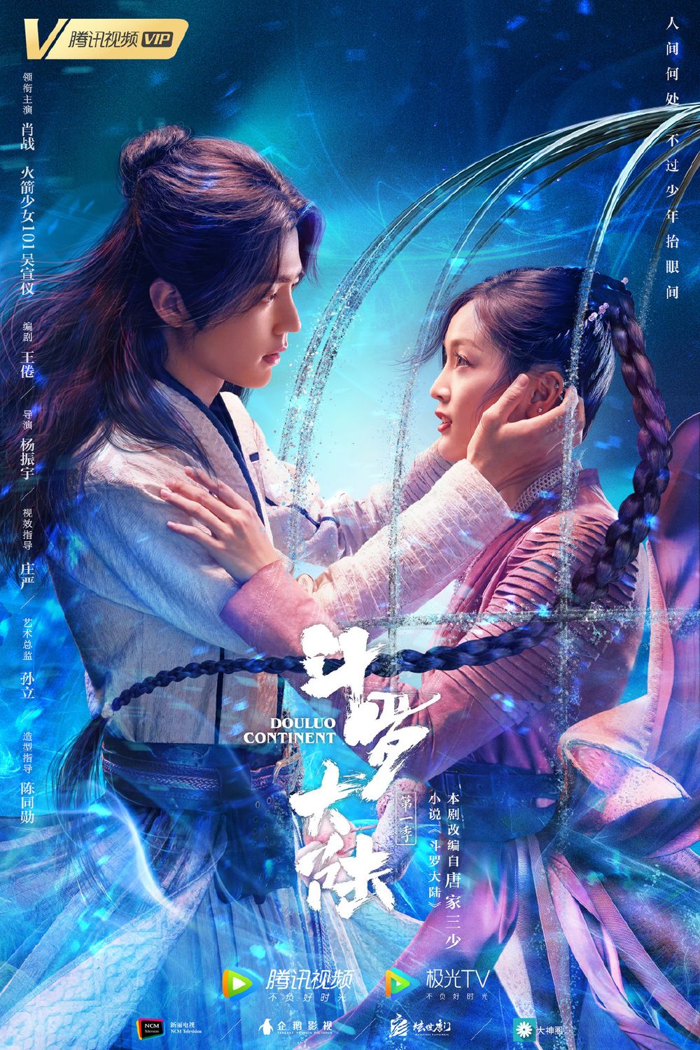 近五年「豆瓣評分超過50萬」古裝劇TOP8！《蒼蘭訣》破70萬，冠軍點評高達175萬人！-14