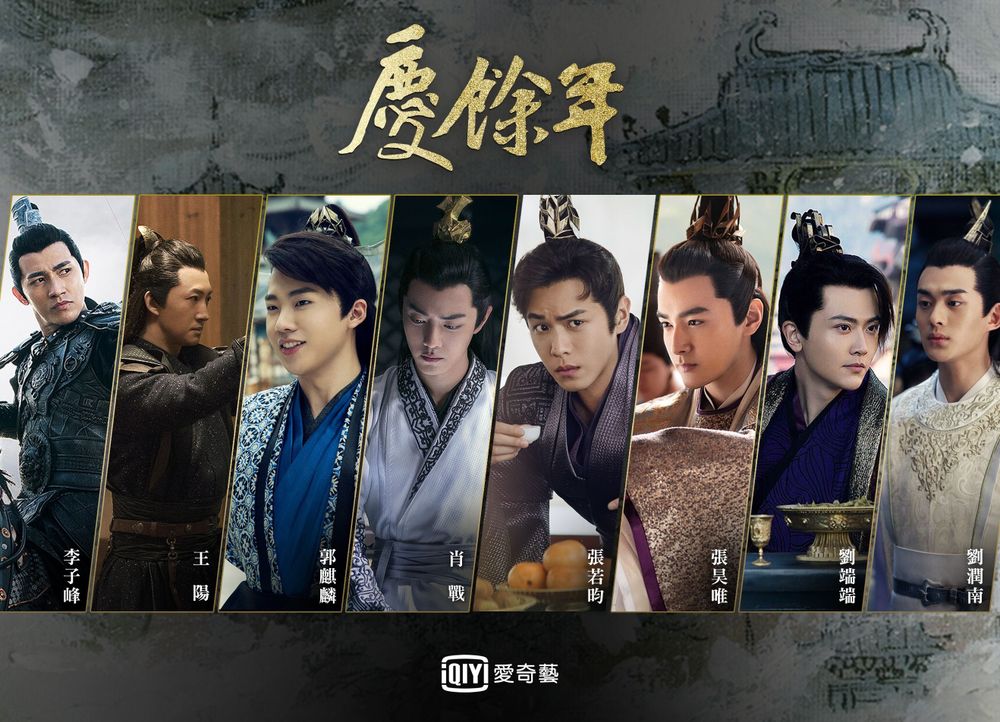 近五年「豆瓣評分超過50萬」古裝劇TOP8！《蒼蘭訣》破70萬，冠軍點評高達175萬人！-16