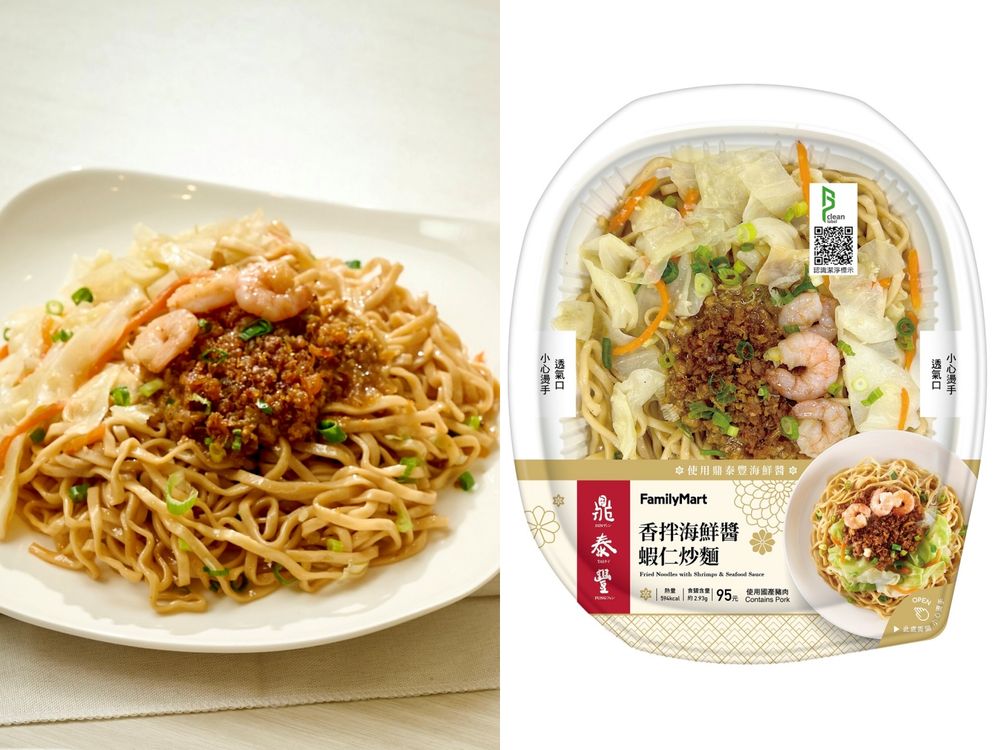 全家重磅聯名登場！鼎泰豐黃金肉絲蛋炒飯、好丘Good Cho’s奶香貝果，必吃6款新品快衝-5