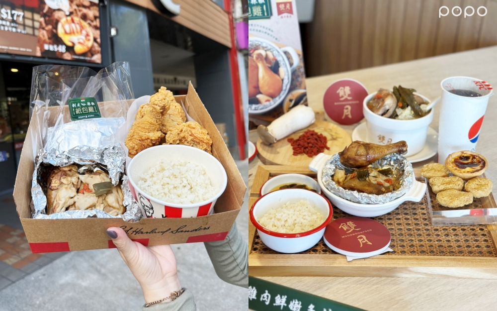 肯德基X必比登推薦「雙月」推出剝皮辣椒紙包雞！冷冷天氣好適合吃、新品優惠一次看！-5