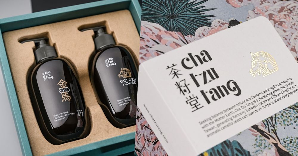 60屆金馬影展貴賓禮品搶先看！茶籽堂「2024年度版畫禮盒珍珠繞」洗手露、洗沐浴組合，通通都是影迷最愛珍藏版！-1