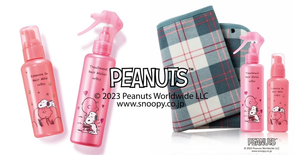 2023下半史努比最可愛聯名！ORBIS x PEANUTS夢幻粉紅護髮噴霧SNOOPY限定版，隨手一噴頭髮又軟又順！-1