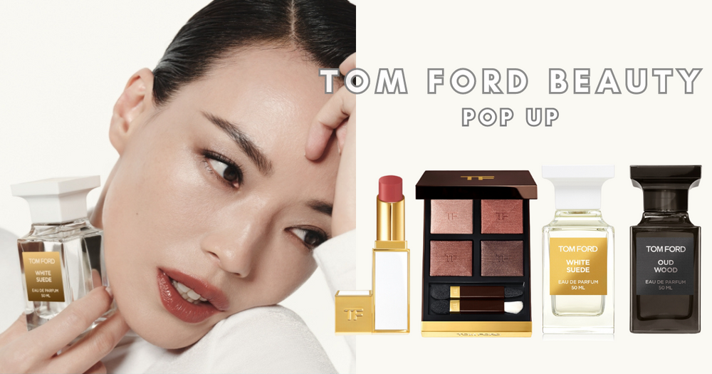 TOM FORD BEAUTY高訂彩妝降臨信義A8！絕美TF白管唇膏、四格眼影、私人調香...，期間限定要逛要快！-1