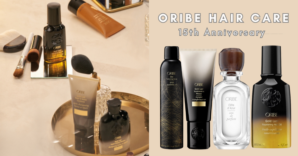 2023護髮髮品推薦！ORIBE歡慶15週年，經典乾洗髮噴霧、滋潤有感護髮膜...，一噴髮根立刻蓬鬆、拯救扁搭乾枯髮！-1