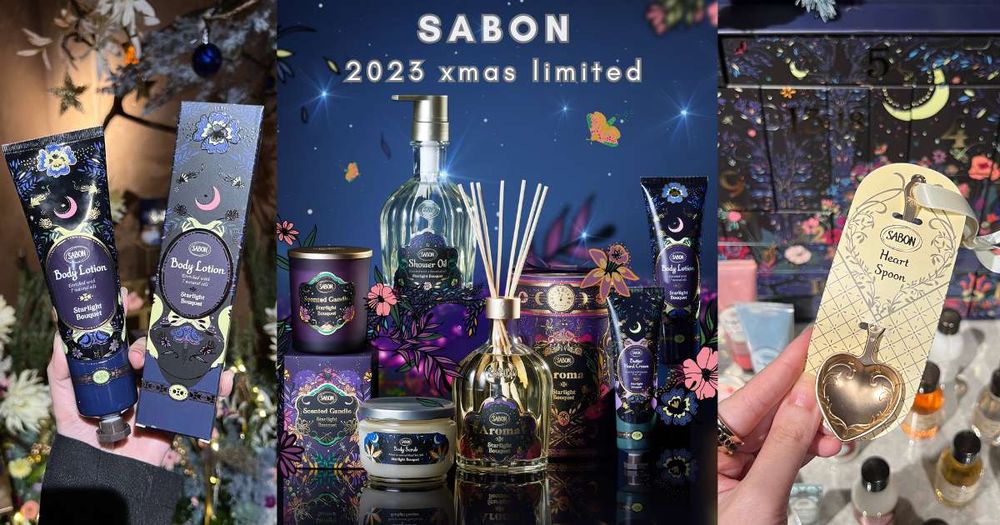 2023聖誕限量香氛！SABON「星熠幻境限量聖誕香氛」集結輕盈的精靈仙氣花香、最軟綿的聖誕香味！史上最美限量瓶身來了～-1