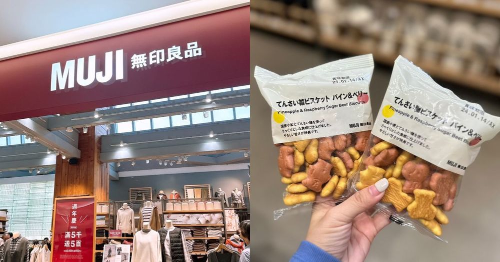 2023下半MUJI無印良品必買零食Top5！橙酒黑巧克力、超萌小熊餅乾，「這款」好吃到店員都囤貨！-1