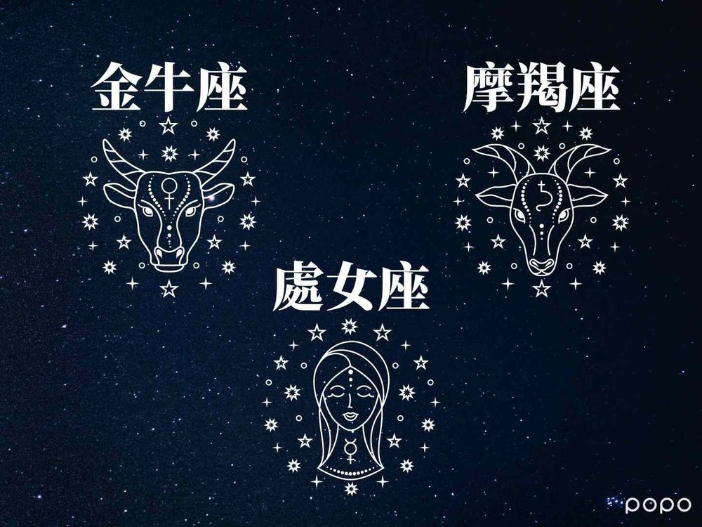 2023十二星座11月運勢來了！獅子座桃花運超旺、金牛座獲上司賞識 ，這「1星座」運好到擋不住-3