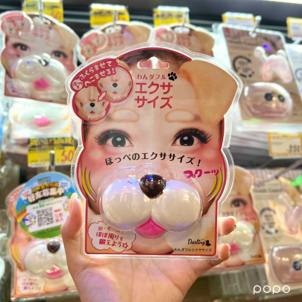 2024唐吉訶德必買隱藏版美妝推薦！縮毛孔濕敷化妝水、寶寶白麝香氛、日本妞最愛療癒織品噴霧，去到DONKI別再錯過它們！-8