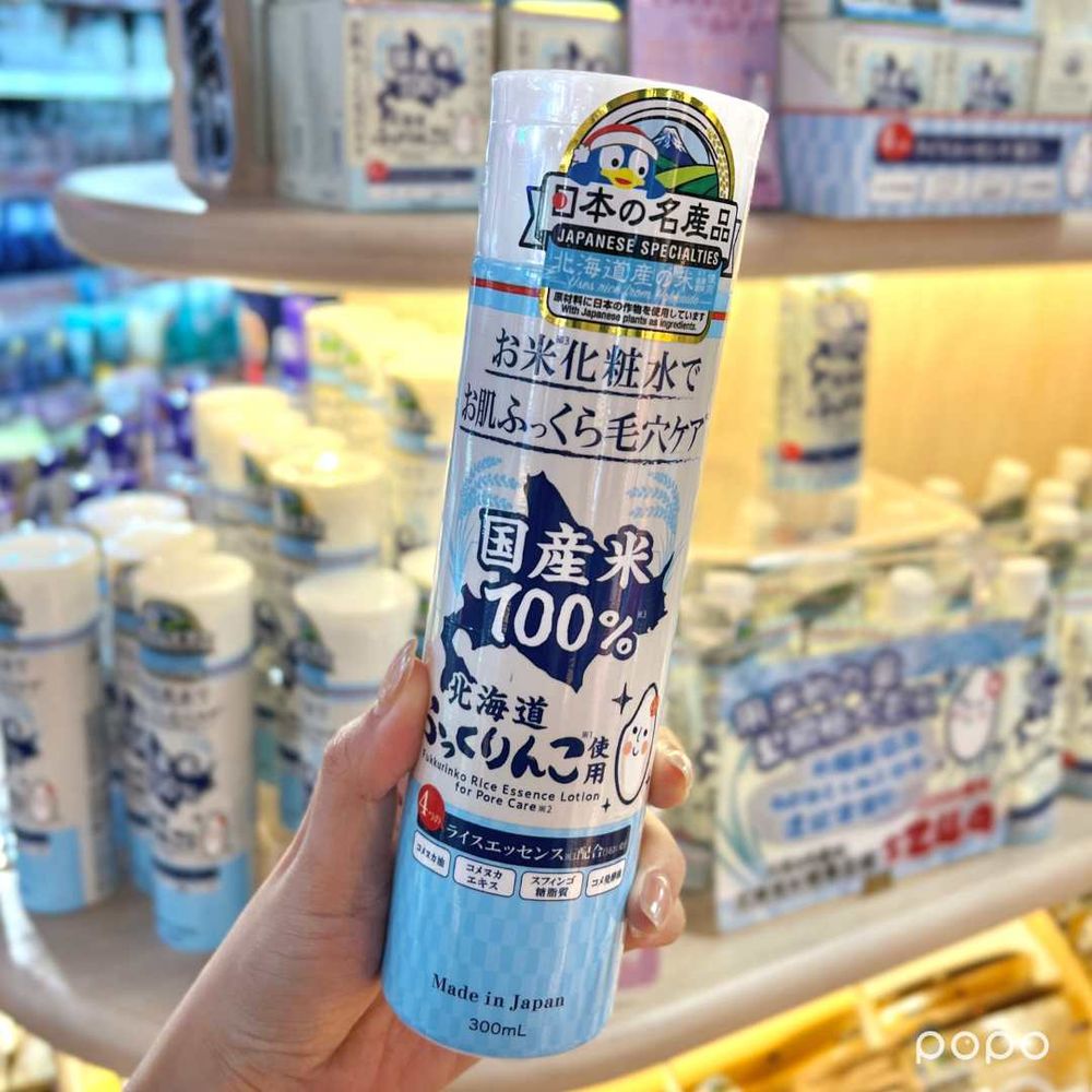 2024唐吉訶德必買隱藏版美妝推薦！縮毛孔濕敷化妝水、寶寶白麝香氛、日本妞最愛療癒織品噴霧，去到DONKI別再錯過它們！-9