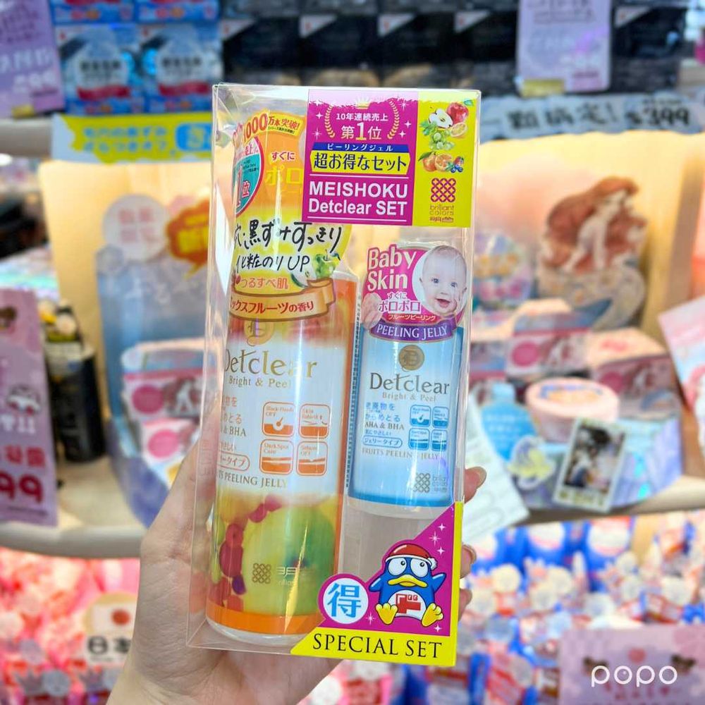 2024唐吉訶德必買隱藏版美妝推薦！縮毛孔濕敷化妝水、寶寶白麝香氛、日本妞最愛療癒織品噴霧，去到DONKI別再錯過它們！-2