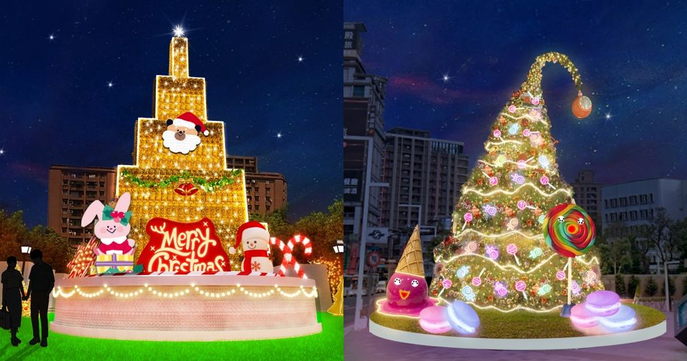 2023新北耶誕城4大燈區亮點搶先看！桑塔熊蛋糕聖誕樹、夢幻光廊「這天」開逛！-12