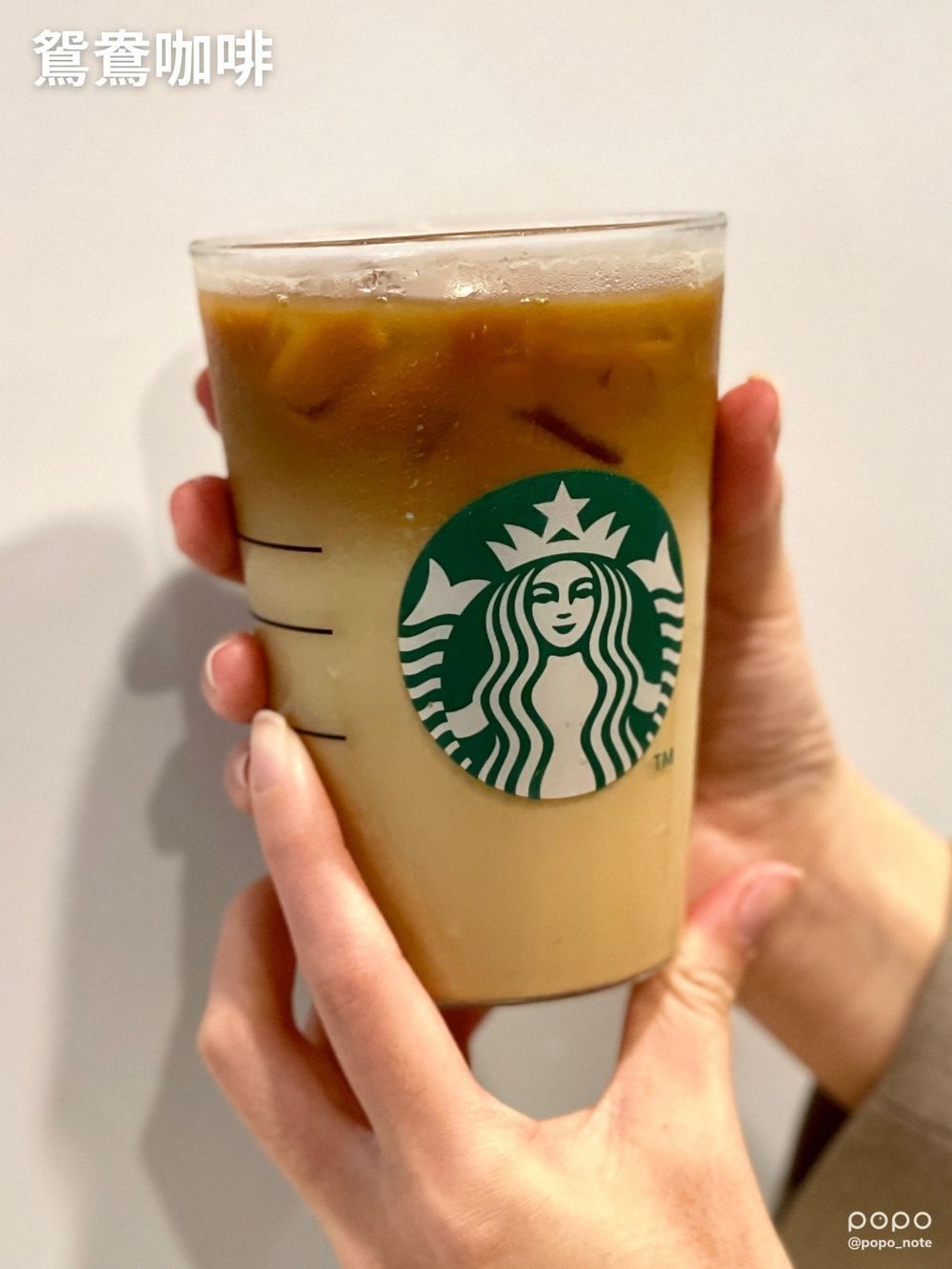 星巴克6個客製化隱藏喝法公開！可可瑪奇朵、鴛鴦咖啡...網友大推點法快學起來-5