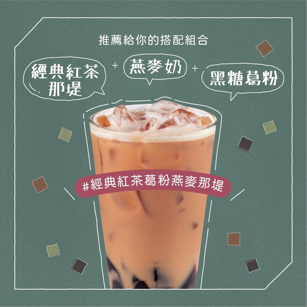 星巴克6個客製化隱藏喝法公開！可可瑪奇朵、鴛鴦咖啡...網友大推點法快學起來-2