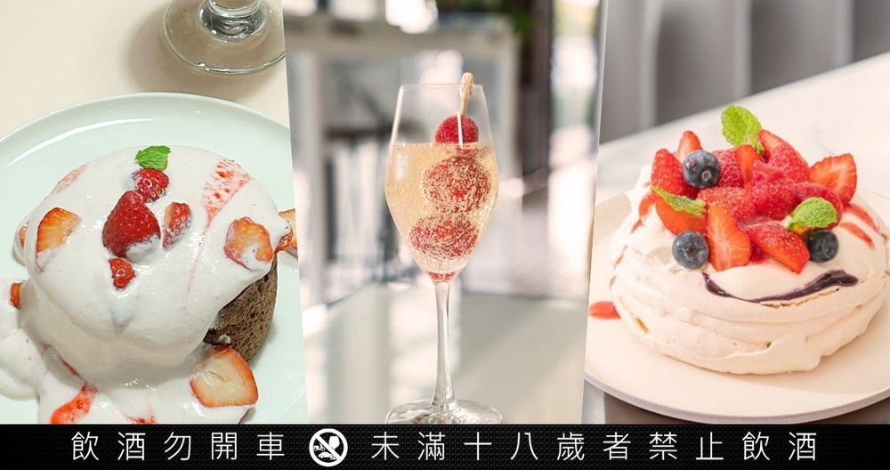 2024草莓季必吃甜點！BELLINI Pasta&CAFFE草莓戚風蛋糕、草莓氣泡酒全都療癒炸！-1