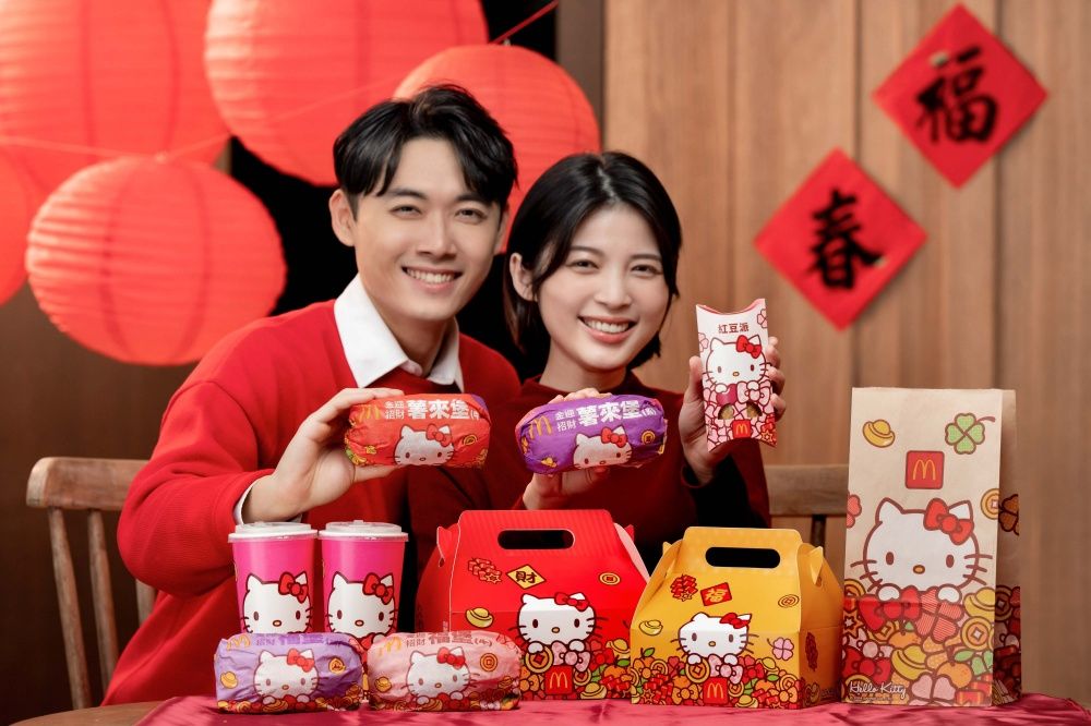 麥當勞2024金迎招財薯來堡「這天開賣」！紅豆派回歸、Hello Kitty新年限定包裝一起來拜年！-3
