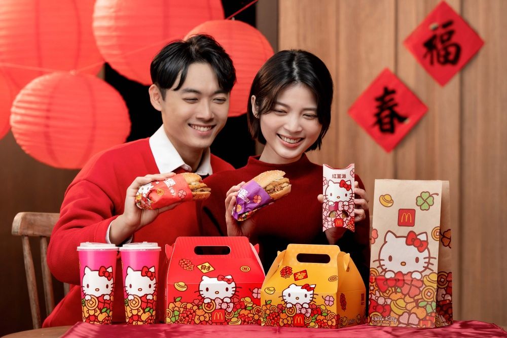麥當勞2024金迎招財薯來堡「這天開賣」！紅豆派回歸、Hello Kitty新年限定包裝一起來拜年！-2