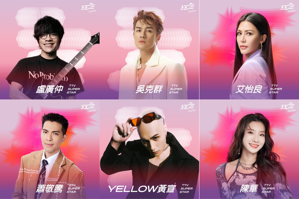 2024超級巨星紅白藝能大賞超強卡司曝光！韓女團LE SSERAFIM首次來台全網嗨爆！-8