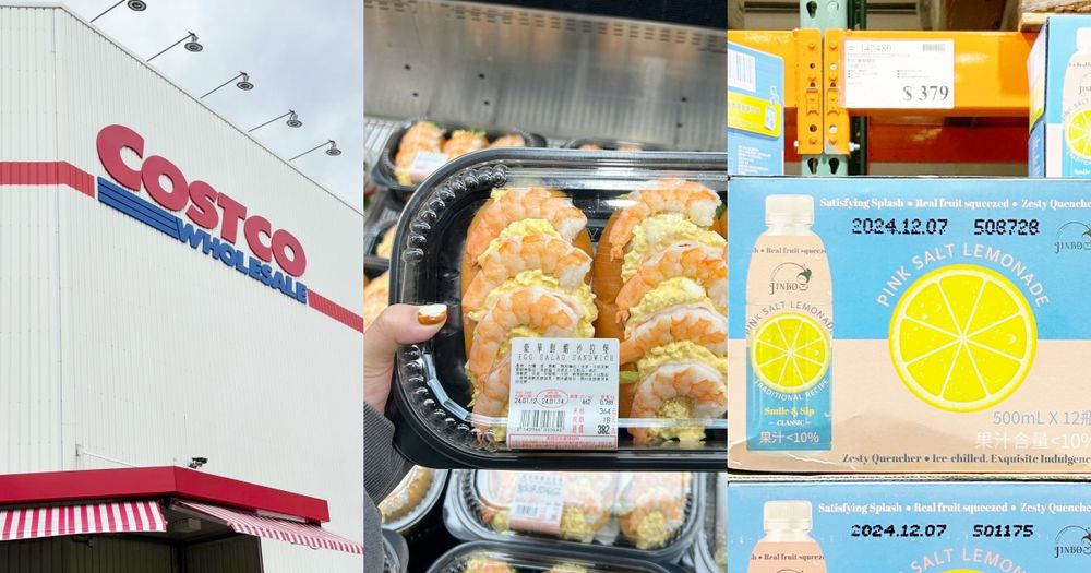 2024好市多必買8款美食新品！滿到炸鮮蝦沙拉堡、可樂果新口味網友爆推！-1