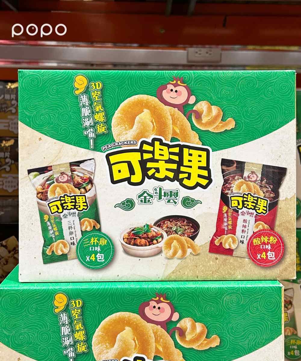 2024好市多必買8款美食新品！滿到炸鮮蝦沙拉堡、可樂果新口味網友爆推！-3