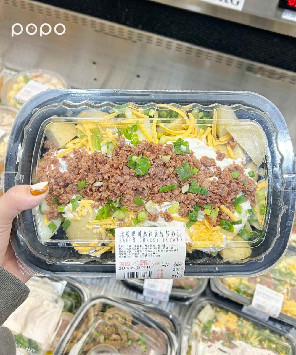 2024好市多必買8款美食新品！滿到炸鮮蝦沙拉堡、可樂果新口味網友爆推！-6