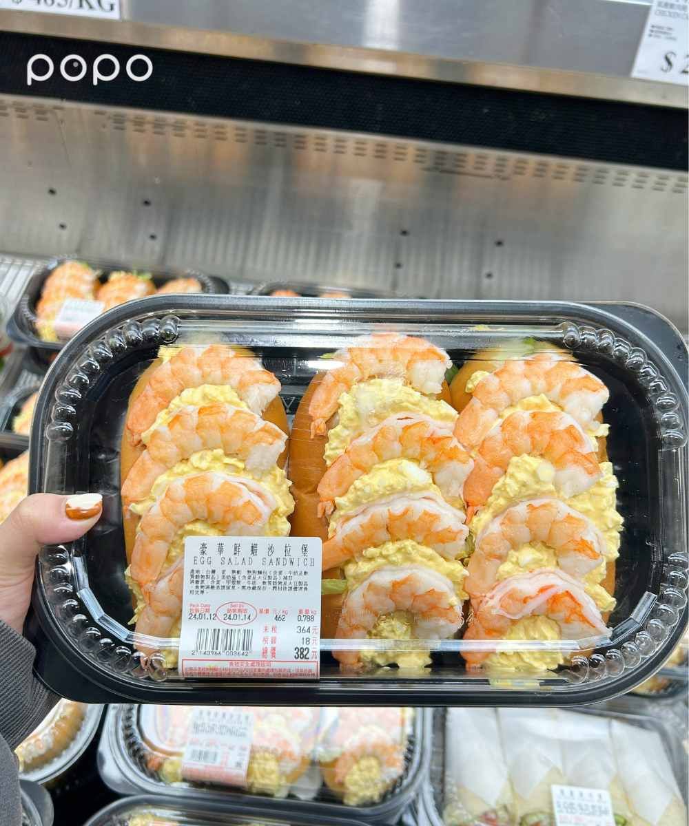2024好市多必買8款美食新品！滿到炸鮮蝦沙拉堡、可樂果新口味網友爆推！-7