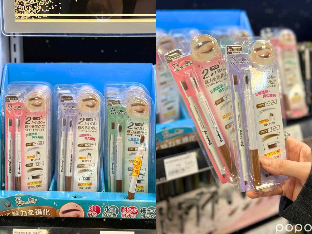 2024寶雅美妝新品推薦！平價版青春露、熱感護髮膜、養膚BB霜...，李多熙、朴恩斌愛用品居然都買得到！-9