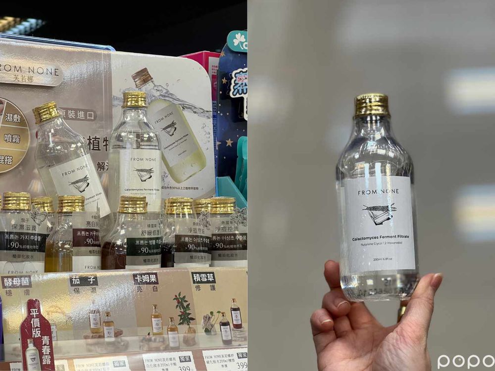 2024寶雅美妝新品推薦！平價版青春露、熱感護髮膜、養膚BB霜...，李多熙、朴恩斌愛用品居然都買得到！-2
