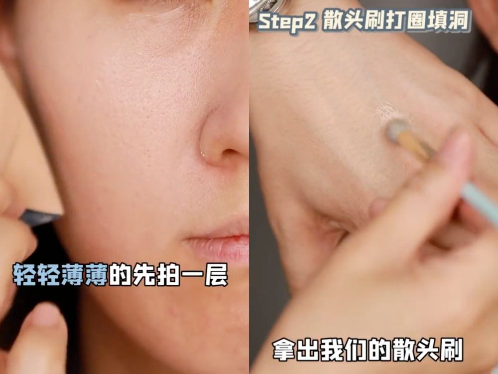小紅書爆紅5款底妝畫法！GOSS大叔底妝混合法、去毛孔圈圈畫法、透光氣墊上法...，韓國專業彩妝師狂推、這方法必學！-6