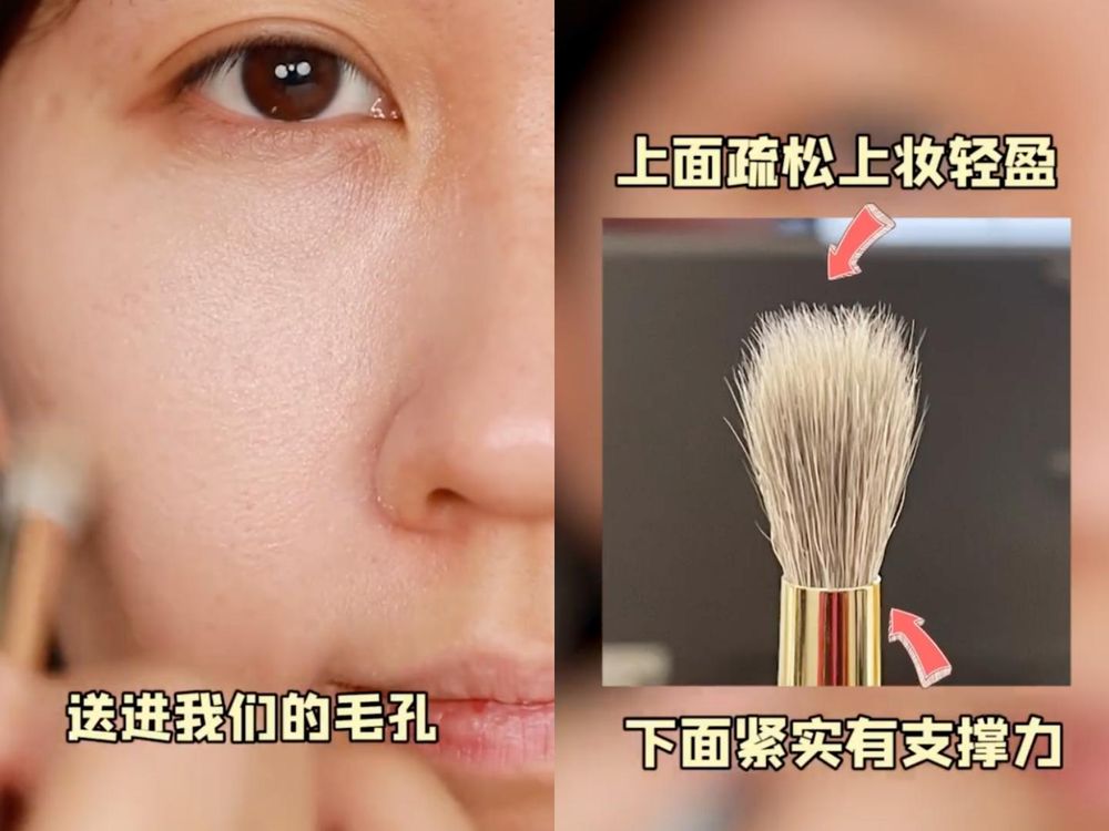 小紅書爆紅5款底妝畫法！GOSS大叔底妝混合法、去毛孔圈圈畫法、透光氣墊上法...，韓國專業彩妝師狂推、這方法必學！-5