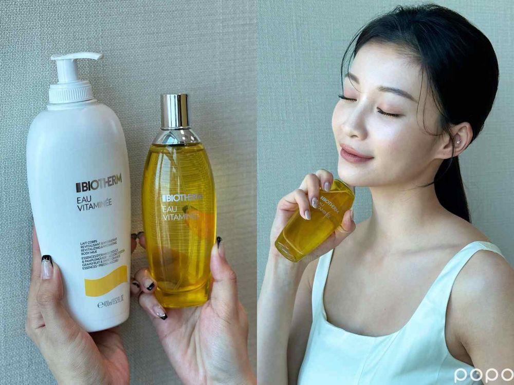 2024香氛身體乳推薦！碧兒泉全新活氧果氛乳液、保濕噴霧，清新柑橘木質香，預約護膚會就送獨家開運三件組！-2
