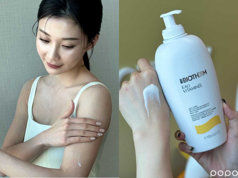 2024香氛身體乳推薦！碧兒泉全新活氧果氛乳液、保濕噴霧，清新柑橘木質香，預約護膚會就送獨家開運三件組！-3