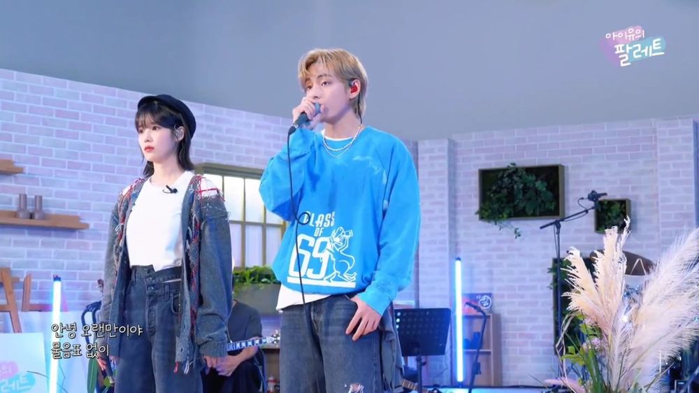 國民小天后IU時隔2年回歸！新曲〈Love wins All〉合作防彈V預告搶先公開，加碼2024世巡首登小巨蛋！-5