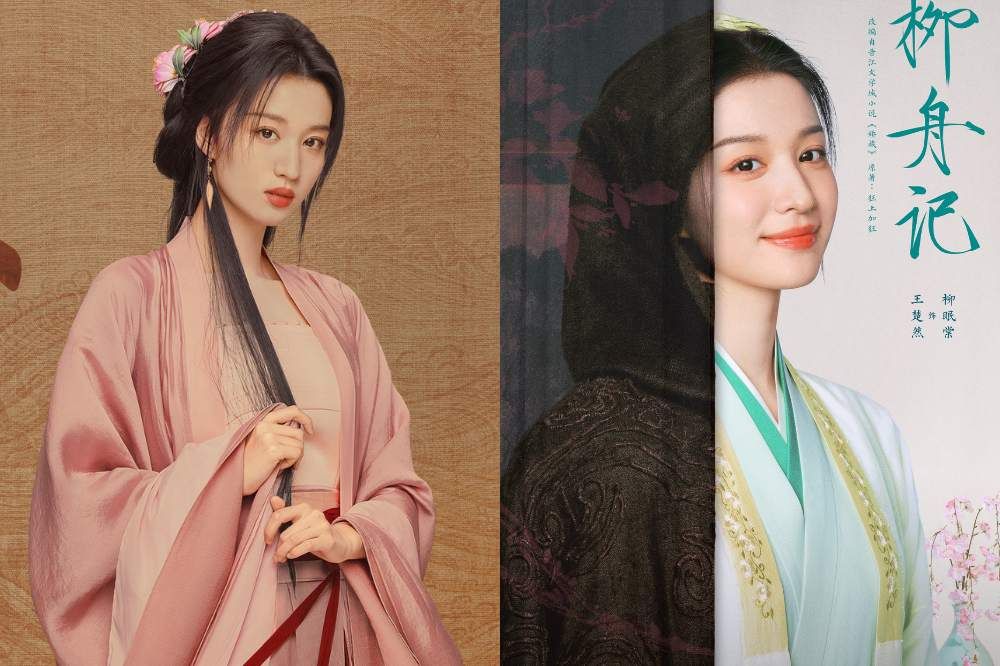 2024待播古裝劇22位陸劇女星造型！鞠婧禕《仙劍四》空降開播，白鹿、趙露思待播劇數量輸給她！-20