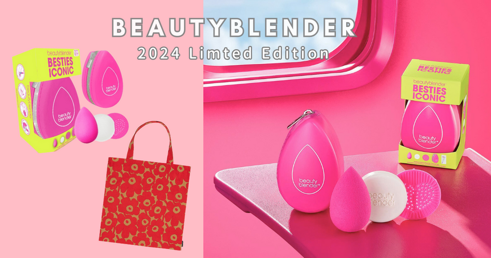2024美妝蛋推薦！beautyblender攜手Marimekko推南瓜拿鐵限定版，超萌罌粟花托特包、消費滿額再現折！-1