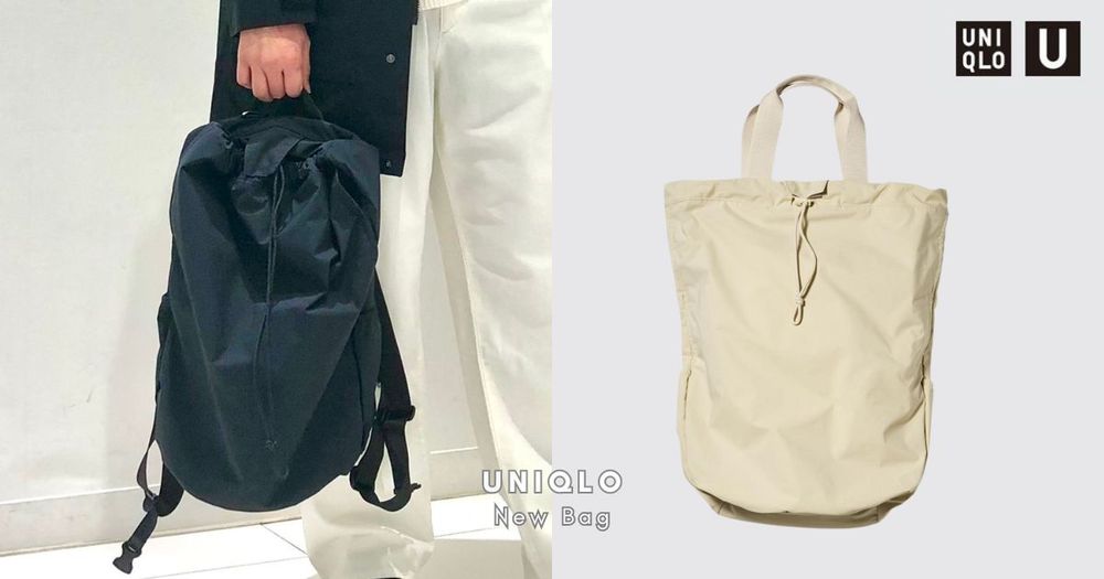 半月包勁敵來了！UNIQLO最新「抽繩背包」前愛馬仕設計師操刀，官網已悄悄上架！-12
