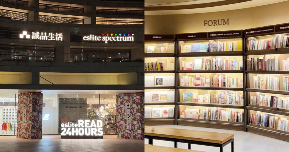 下一間24小時誠品書店來了！松菸誠品全新改建空間亮點、必逛特色一次看！-1