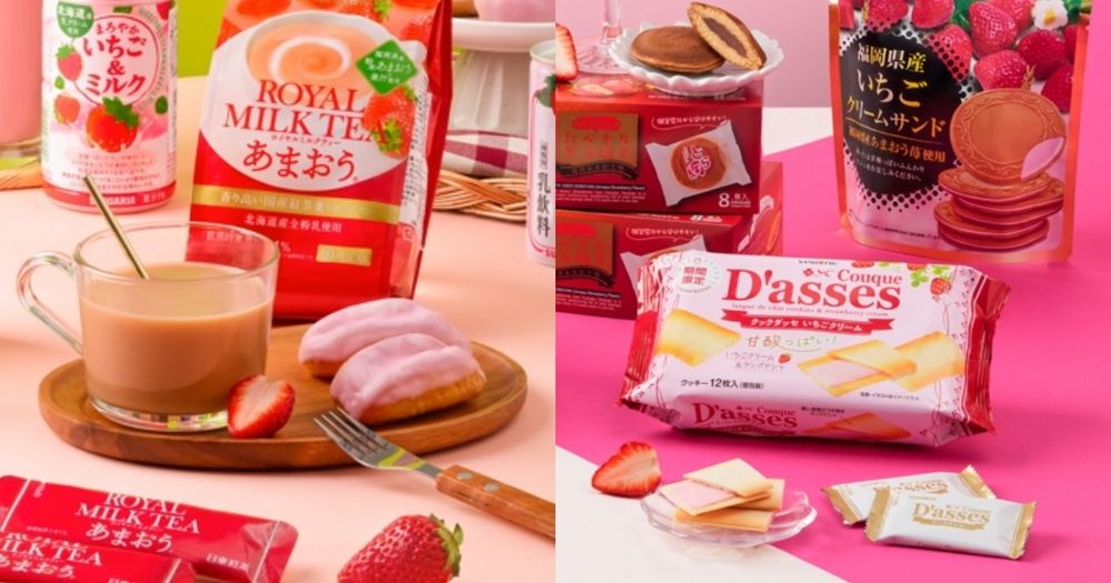 2024草莓季唐吉訶德必買零食推薦！療癒草莓牛奶、草莓巧克力⋯網友激推不斷回購！-6
